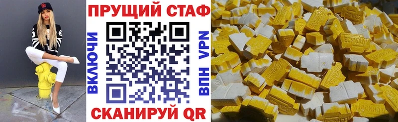 Какие есть наркотики Десногорск ГАШИШ Марихуана Галлюциногенные грибы Мефедрон