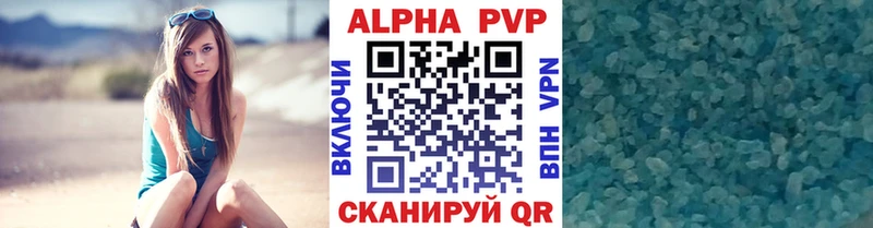 Alpha-PVP Соль  Десногорск 
