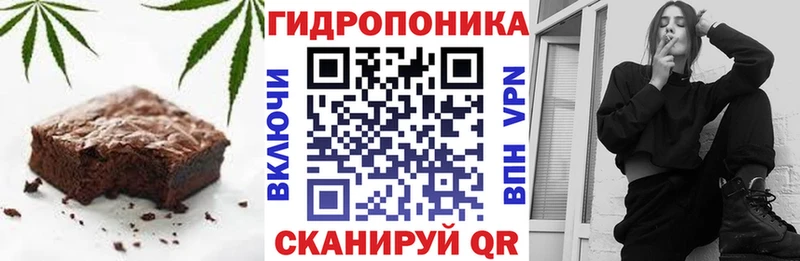 хочу наркоту  Десногорск  Еда ТГК марихуана 