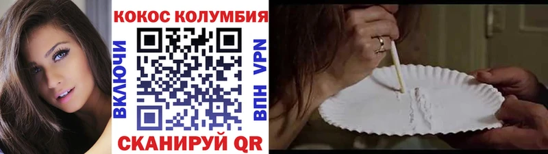 где купить наркоту  Десногорск  COCAIN Боливия 
