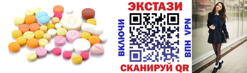 блэк спрут зеркало  Десногорск  Ecstasy MDMA 