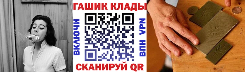 ГАШ Ice-O-Lator  Десногорск 
