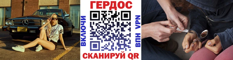купить наркотики цена  Десногорск  ГЕРОИН Heroin 