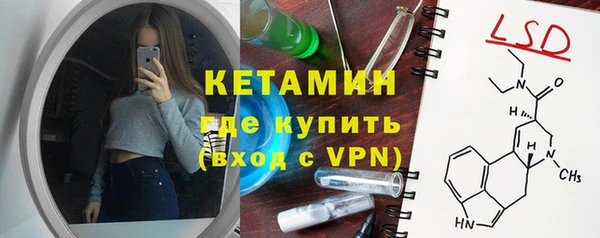 наркотики Усолье-Сибирское