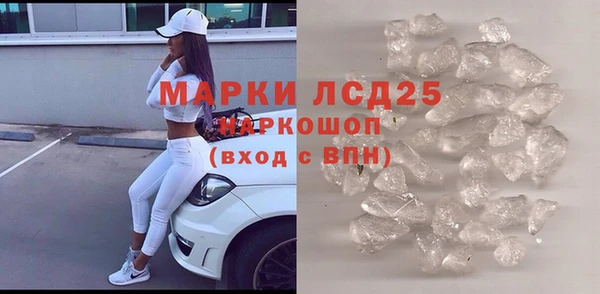 прущие крисы Волосово