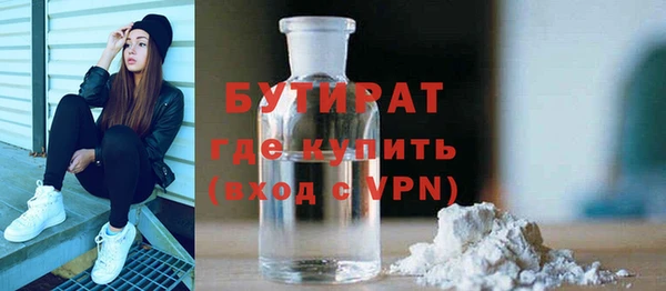 герыч Волоколамск
