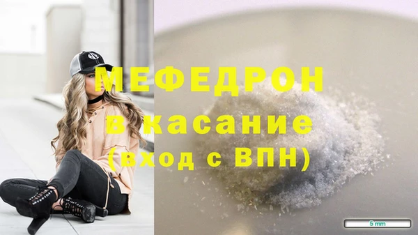 бошки Усинск