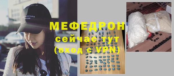 мет Вязники