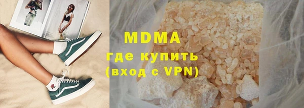 бошки Володарск