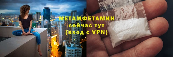 прущие крисы Волосово