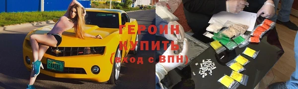 spice Вязьма