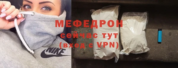 ALPHA-PVP Вяземский