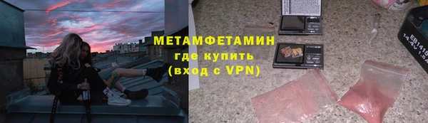 герыч Волоколамск