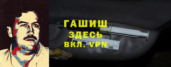 герыч Волоколамск