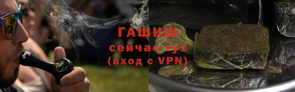 ALPHA-PVP Вяземский