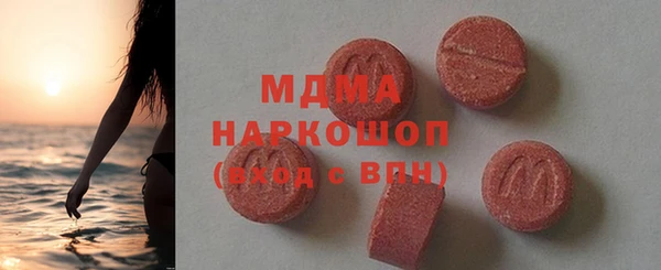 бошки Володарск