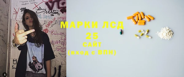 герыч Волоколамск