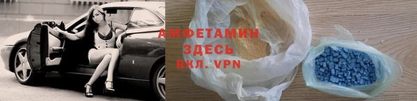 spice Вязьма