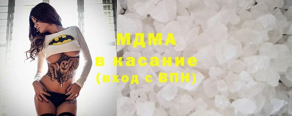 бошки Володарск