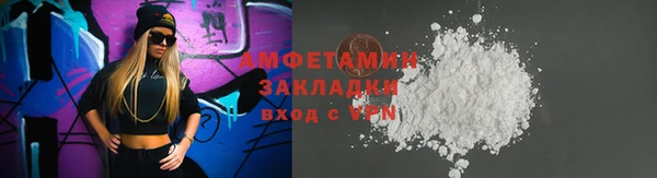 герыч Волоколамск