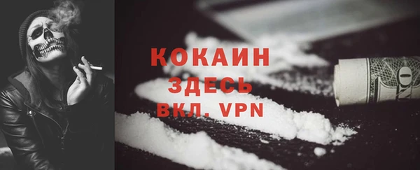 мет Вязники