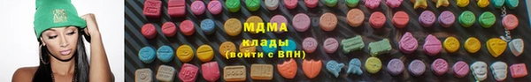 MDMA Premium VHQ Верхнеуральск