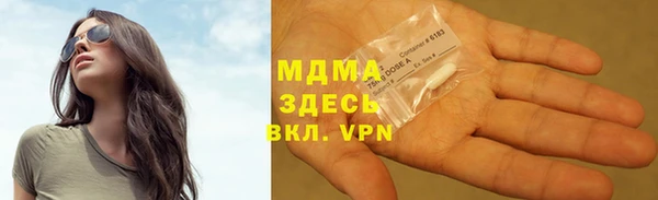 прущие крисы Волосово