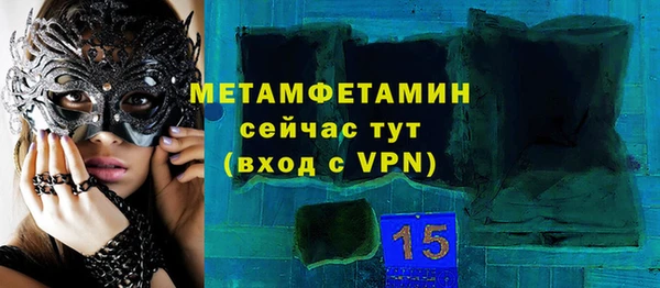 прущие крисы Волосово