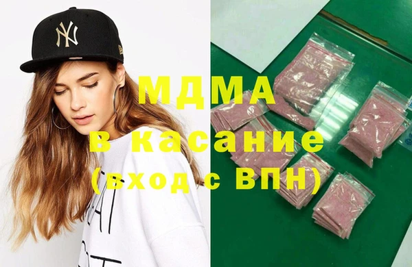 бошки Володарск