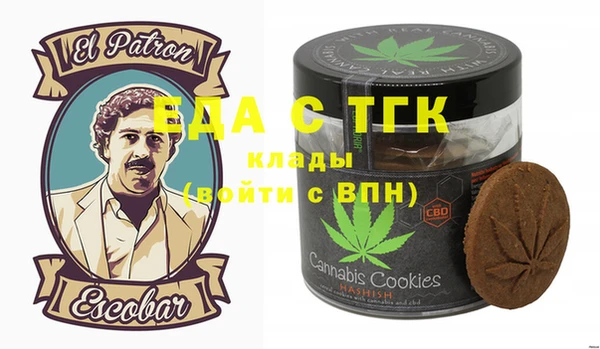 мет Вязники