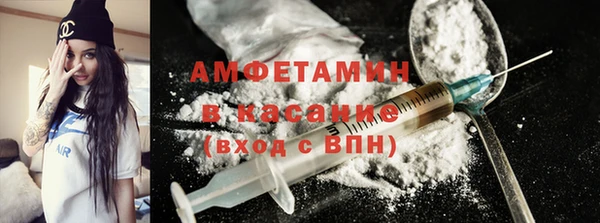 герыч Волоколамск