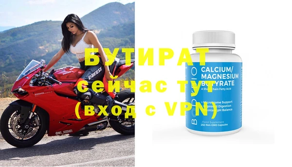 бошки Володарск