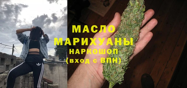 герыч Волоколамск