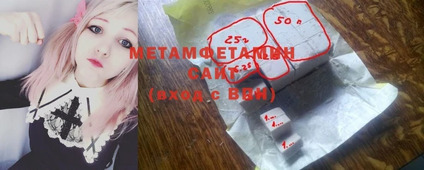 мет Вязники