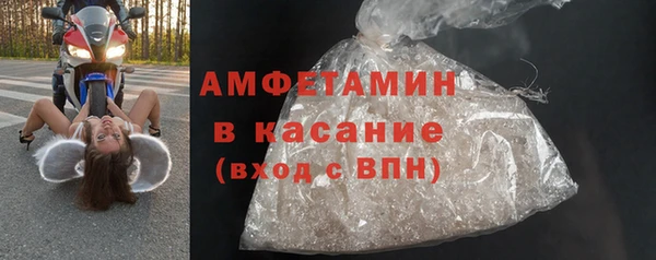 прущие крисы Волосово