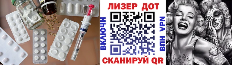 ЛСД экстази ecstasy  Десногорск 