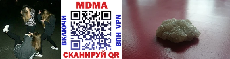 как найти закладки  Десногорск  MDMA VHQ 