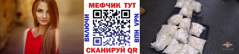Меф мука  хочу наркоту  Десногорск 