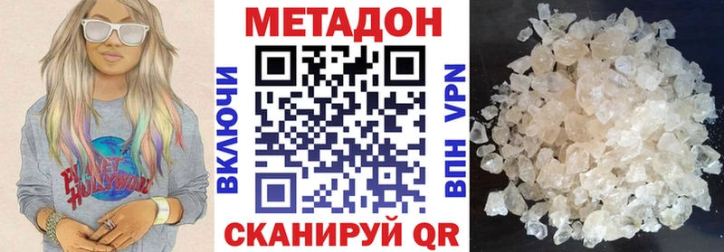 MEGA маркетплейс Десногорск Метадон белоснежный