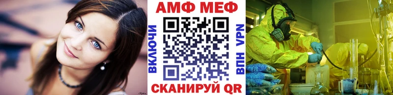 закладка  Десногорск  Метамфетамин Methamphetamine 