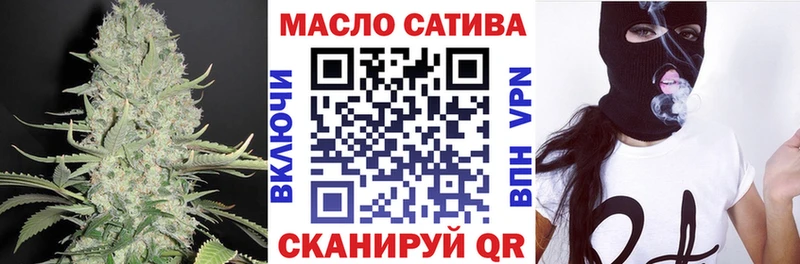 ТГК Wax Десногорск
