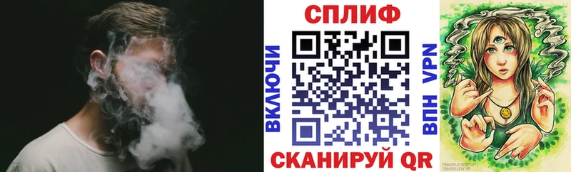 Конопля сатива Десногорск